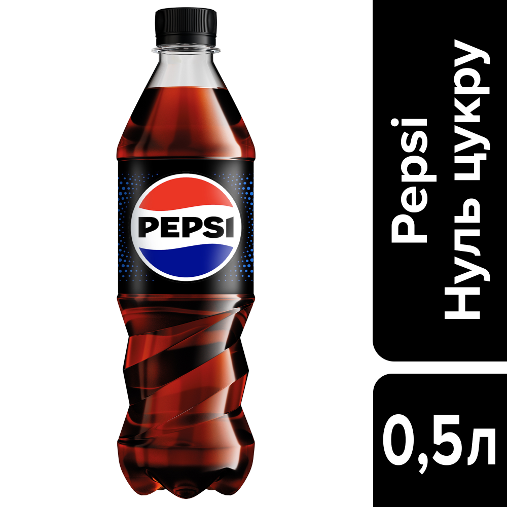 Напій Pepsi блек 0.5л.