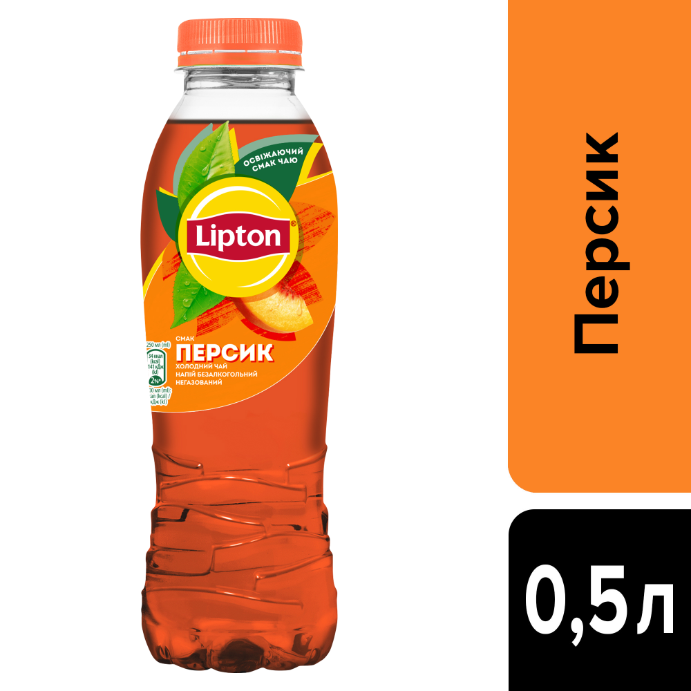Напій Lipton Persica 0,5л. негазований