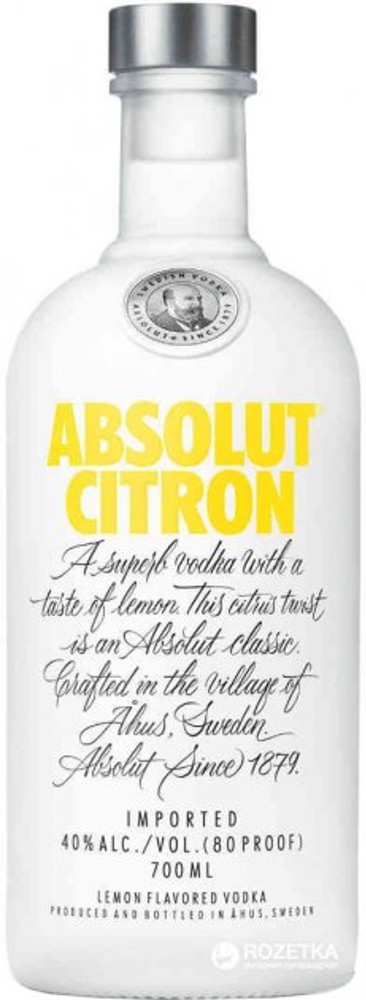 Горілка Absolut Citron 5 мл
