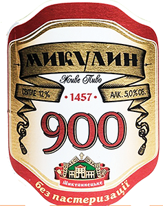 Пиво світле Микулин 900 0,25л