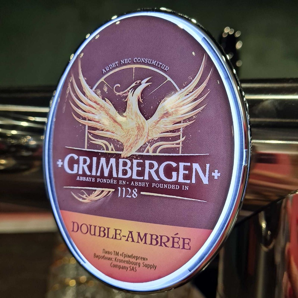 Пиво Грімберген Дабл-Амбрі темне 0,3л