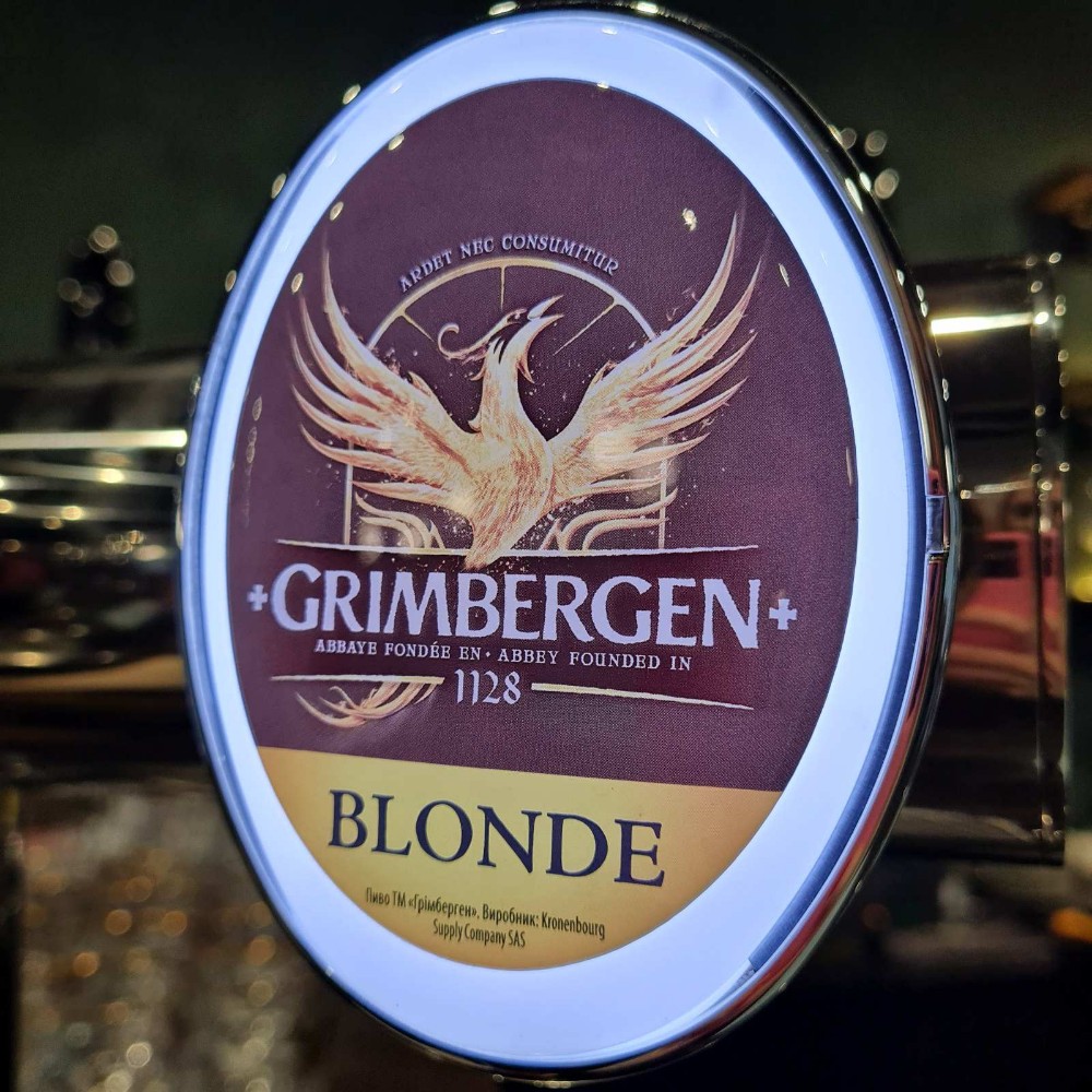Пиво Грімберген Блонд світле 0,3л
