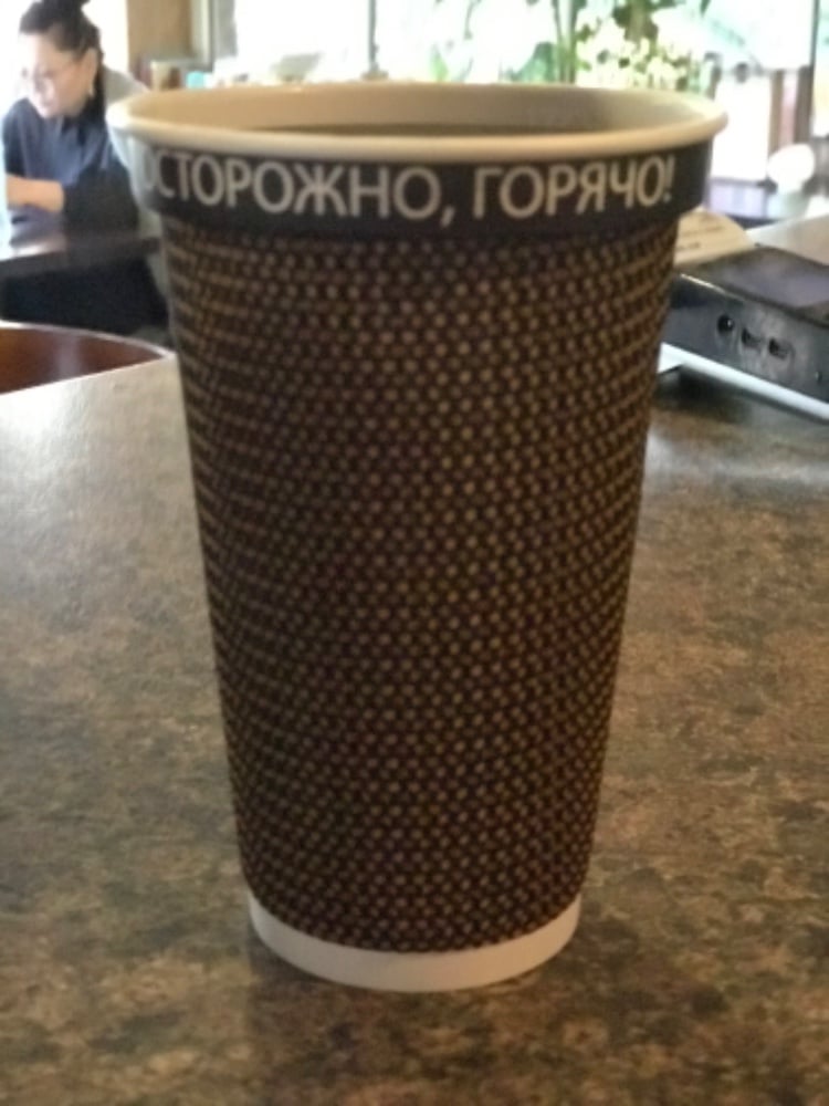 Чай зеленый стакан  0,300