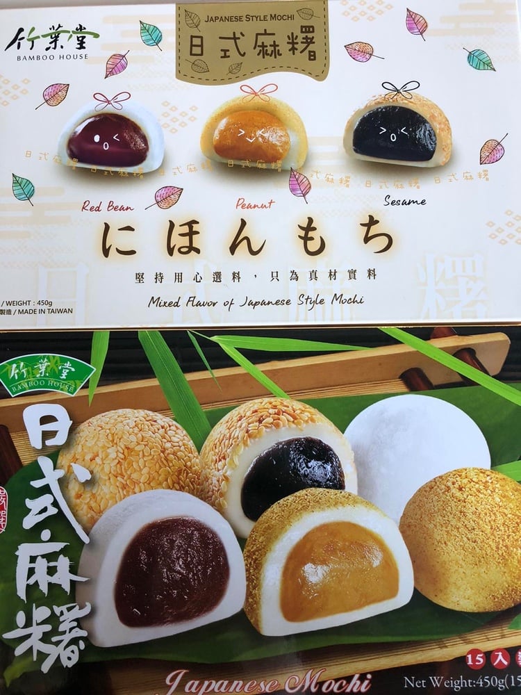 Mochi 2