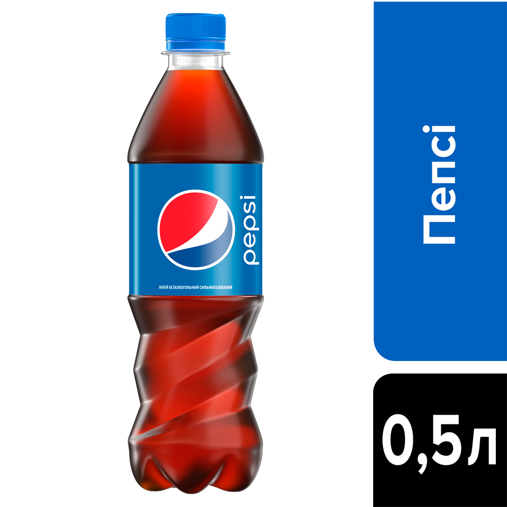 PEPSI COLA 0,5Л