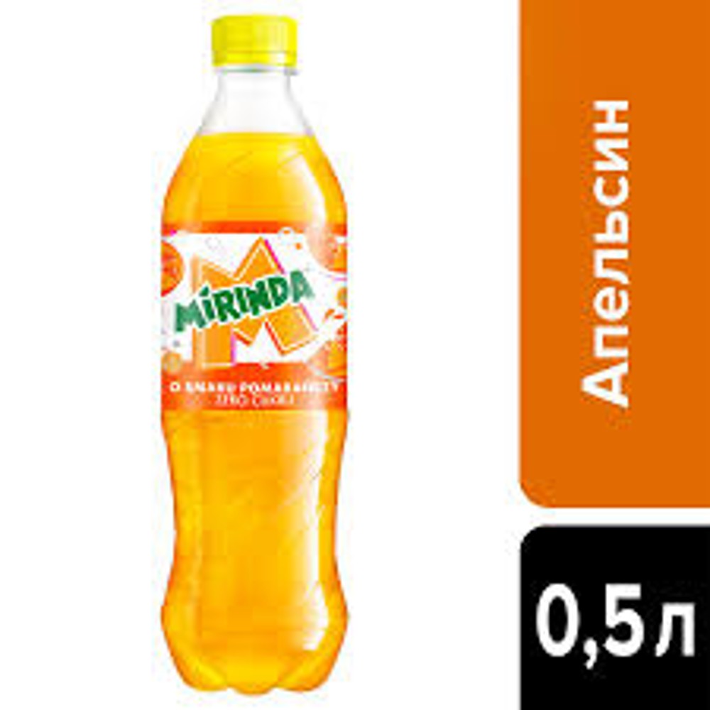 Напій Миринда 0,5 л