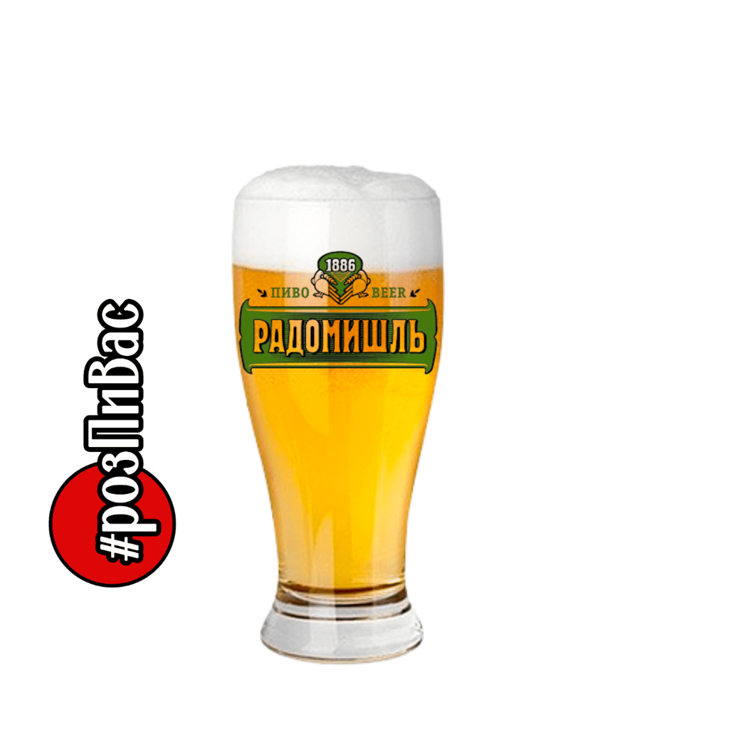 ПИВО РАДОМИШЛЬ CLASSIC PILSEN ППБ, 1Л