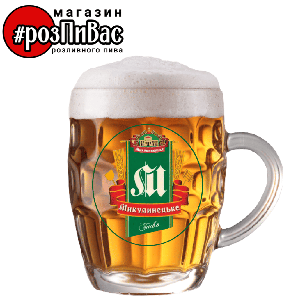ПИВО ТЕРНОВЕ ПОЛЕ МИКУЛИНЕЦЬКЕ 7.5%, 1Л