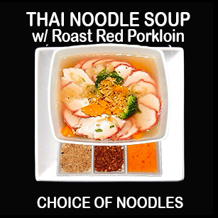 Thai Noodle Soup w/ Red Pork #351