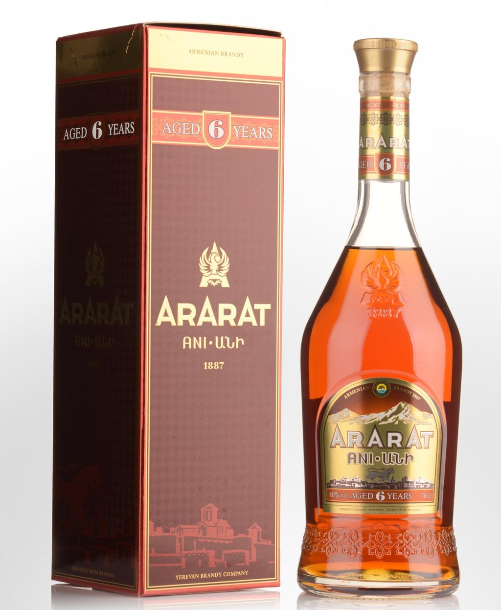Бренді Арарат 5* 