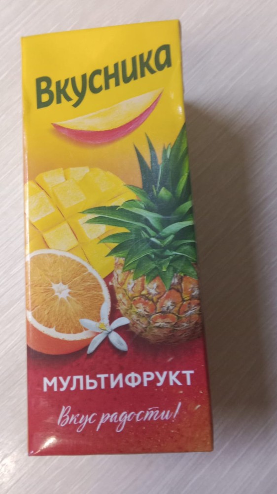 Сок детский с трубочкой 200 мл