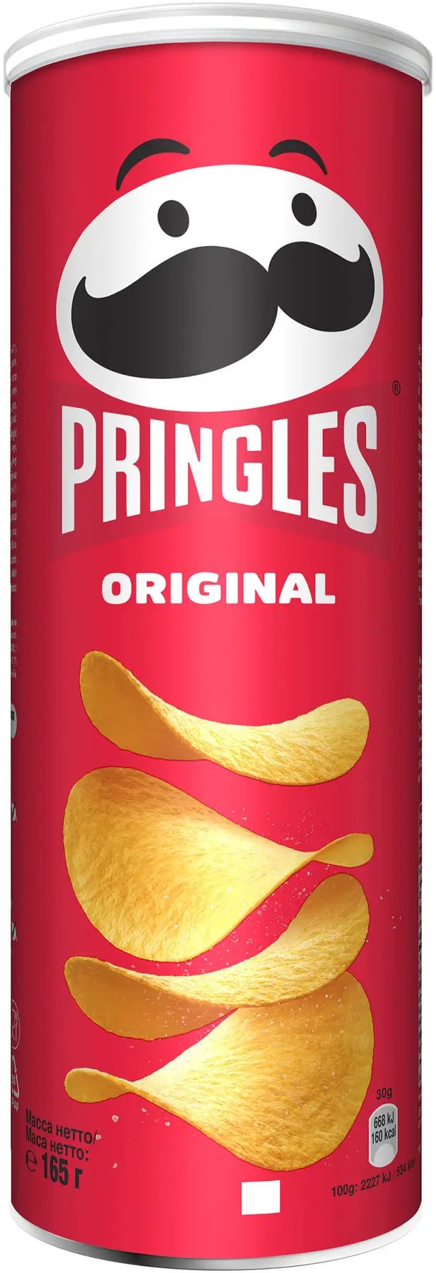 Чіпси Pringles 165г
