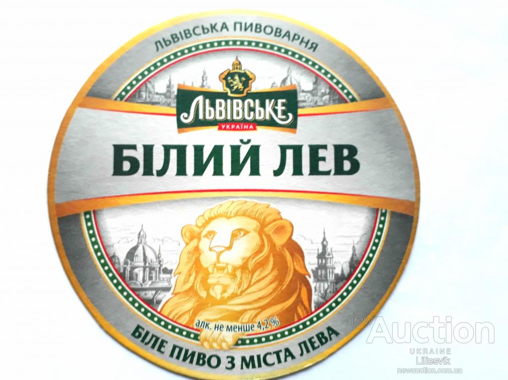 White Lion