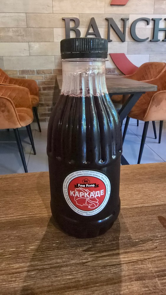 Каркаде
