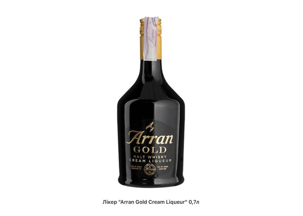 Лікер Arran Gold Cream