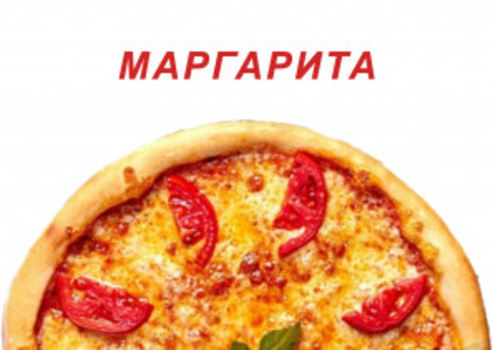 МАРГАРИТА
