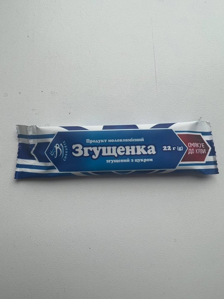 Молоко згущєнє у стиках 22г