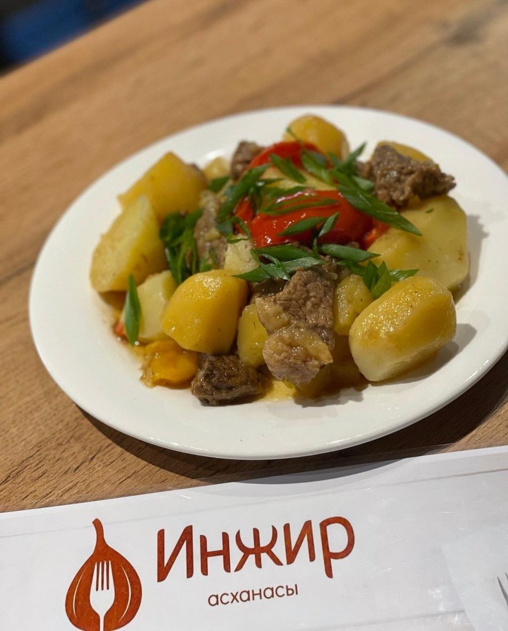 Жаркое