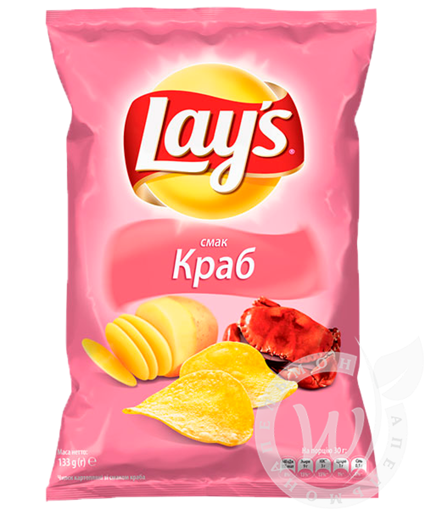 Чіпси Lays ХХХL