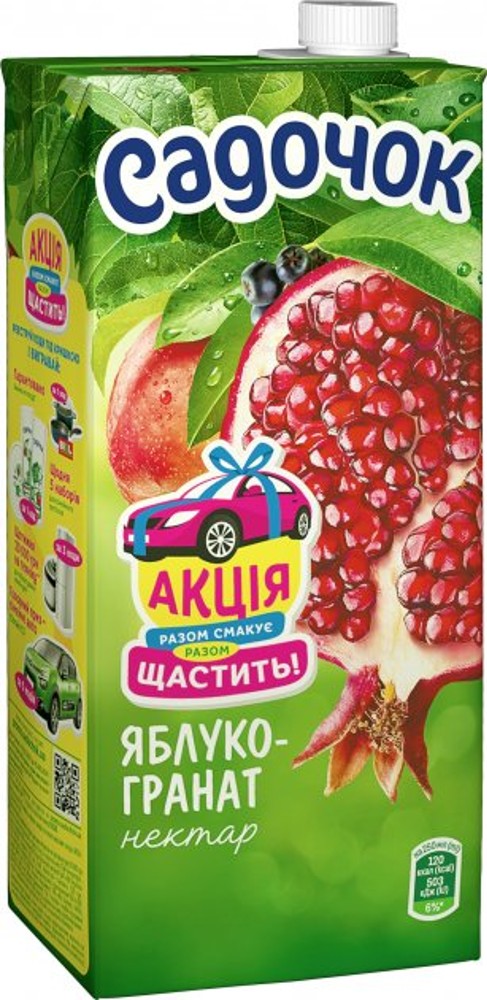 сік 1л.