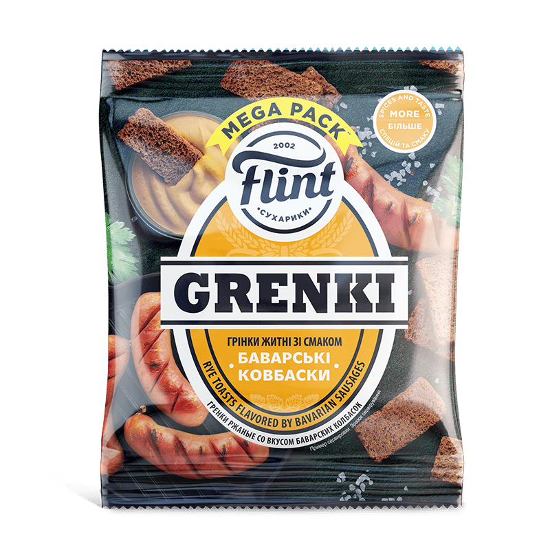 Грінки середні