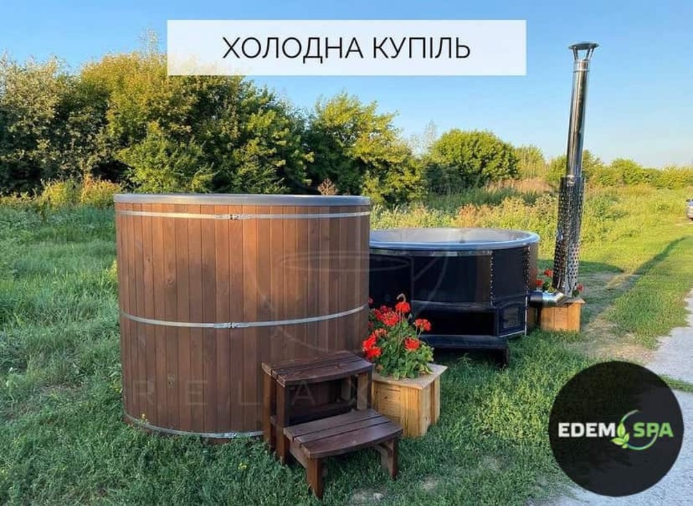 Холодний купель