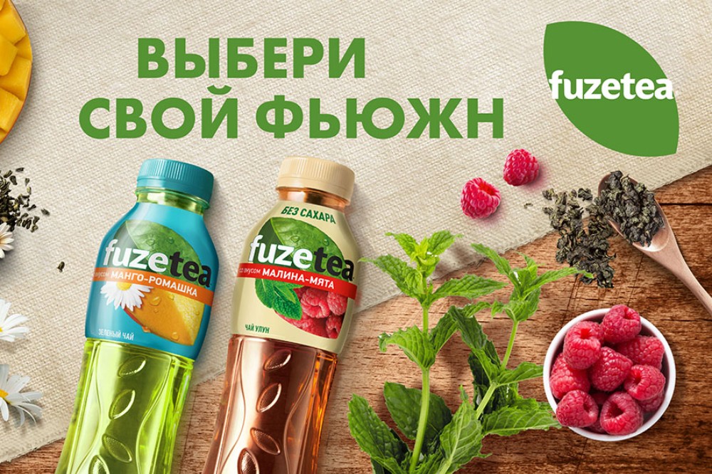 Чай fuzetea 0.5