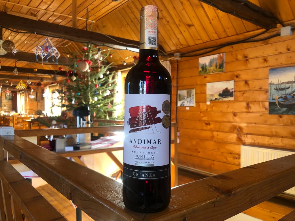 Вино Іспанія Andimar "Monastrell" Crianza (сухе червоне)1211