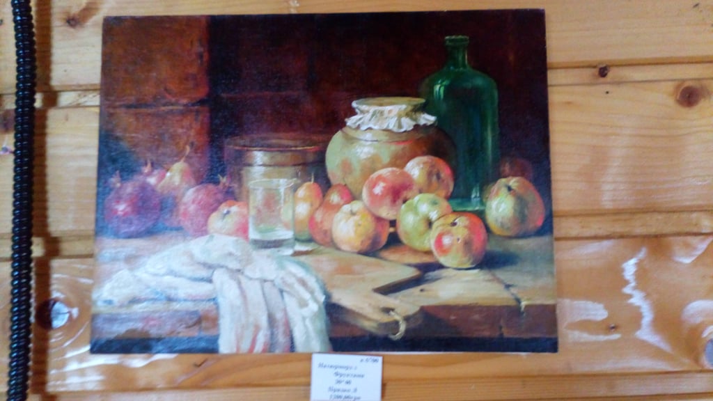 Прядко Л. "Натюрморт з фруктами" 30*40 6700