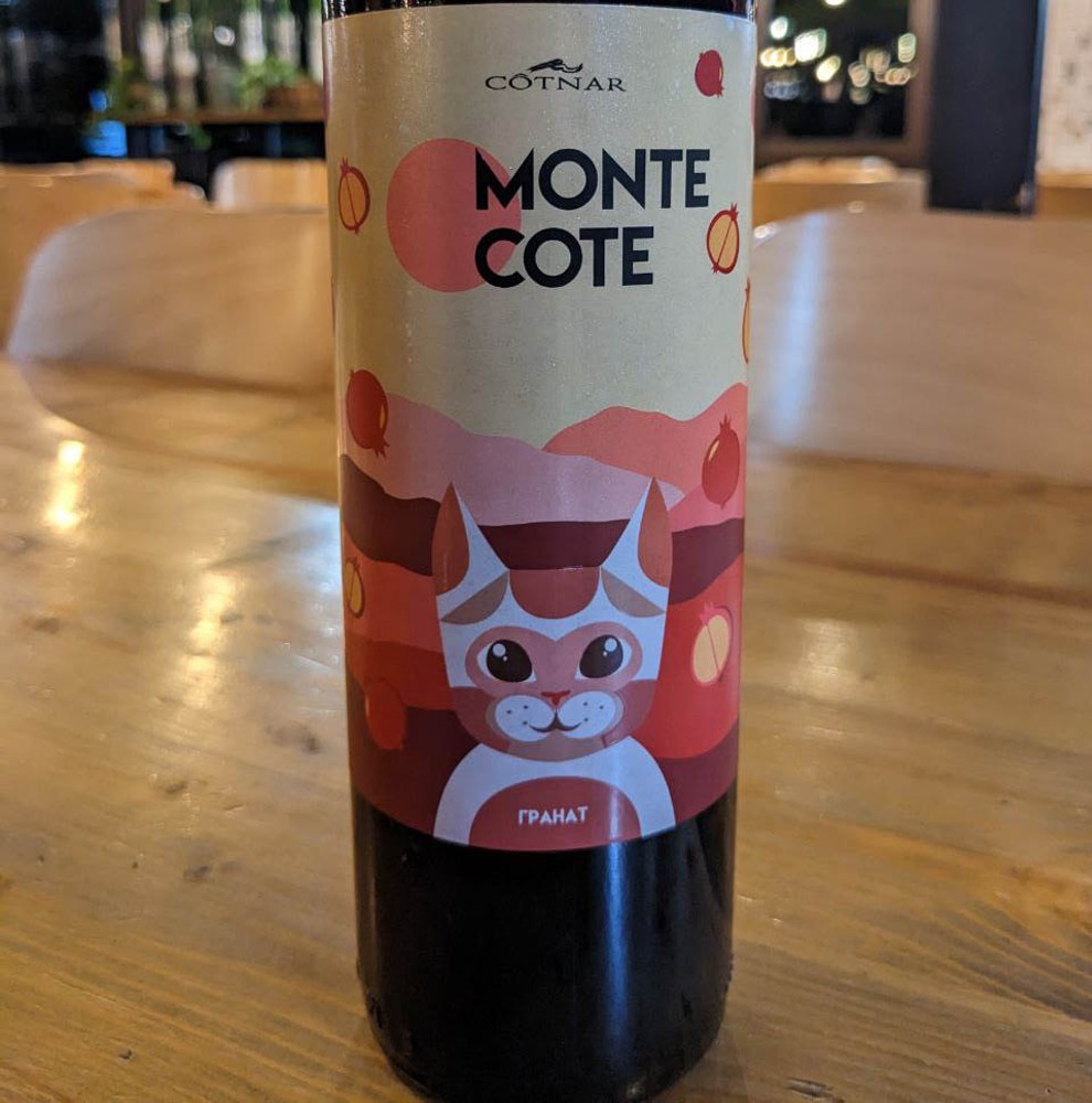 Вино Cotnar Monte Cote (Гранат) н/сол червоне
