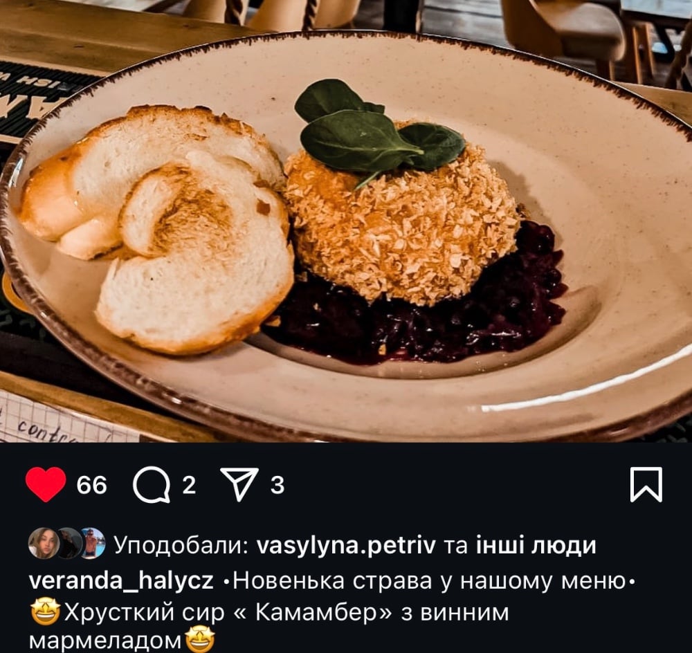 Хрусткий сир камамбер з винним мармеладом