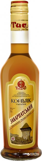 Бренді Тиса Закарпатський 4*
