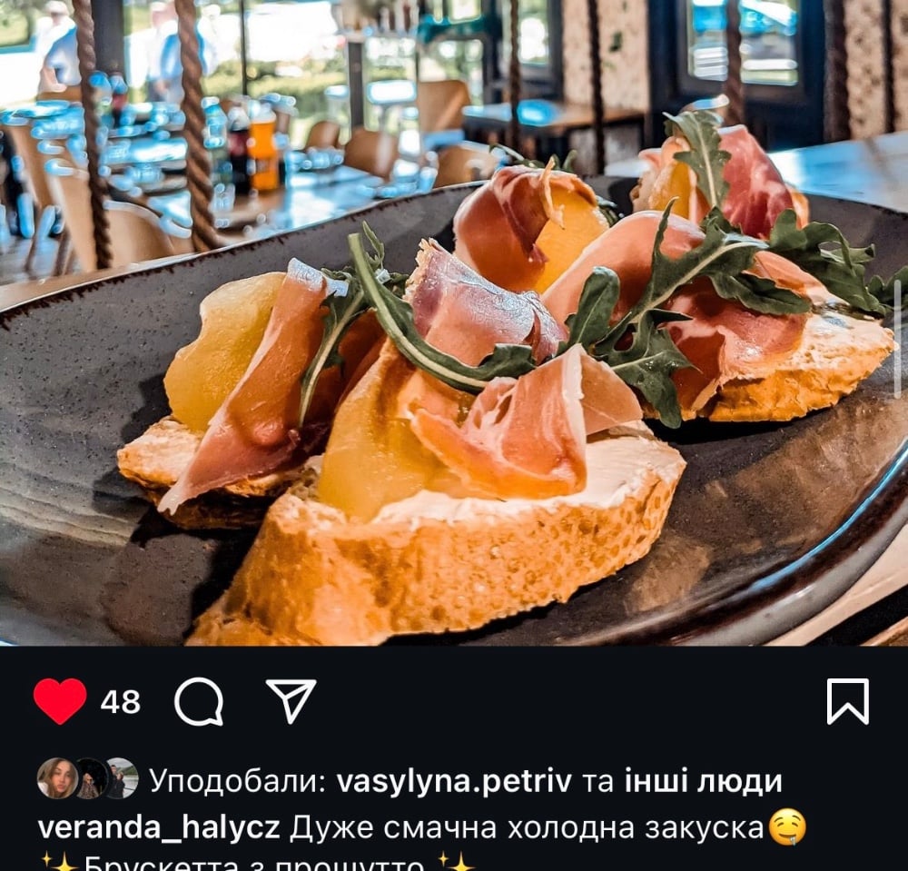 Брускети з прошутто 