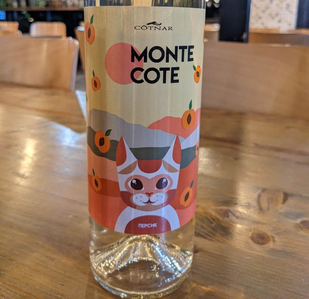 Вино Cotnar Monte Cote (персик) н/сол біле