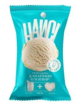 Стакан Найсі
