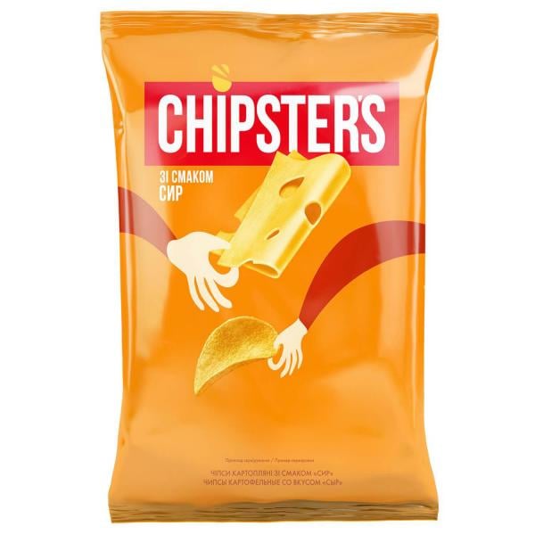 Чіпси Chipsters в асорт.