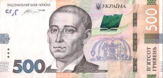 Передплата 500