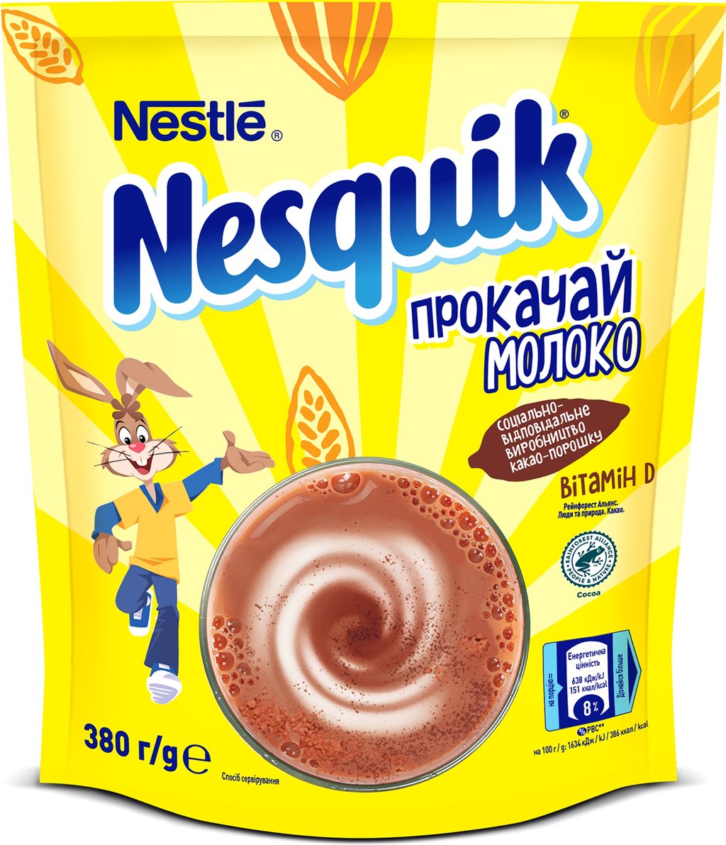 Дитяче какао