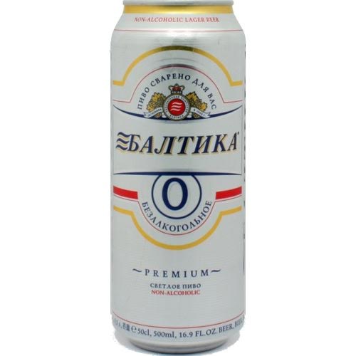 Пиво Б/А