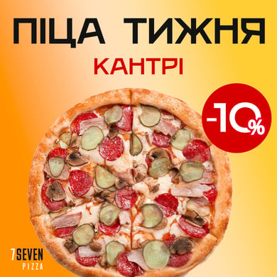 Кантрі