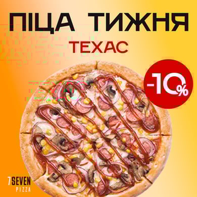 Техас
