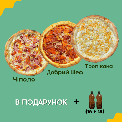 Акційний Сет Травень