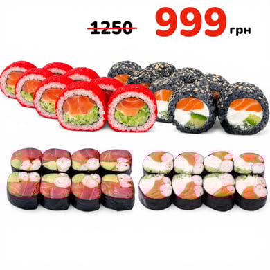 Сет "Щедрий"