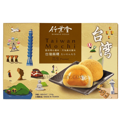 Mochi Горіх