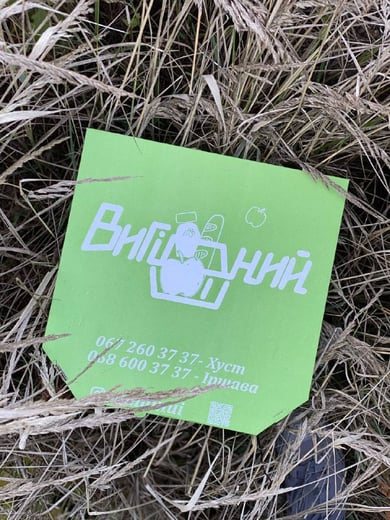 Коробка для піци