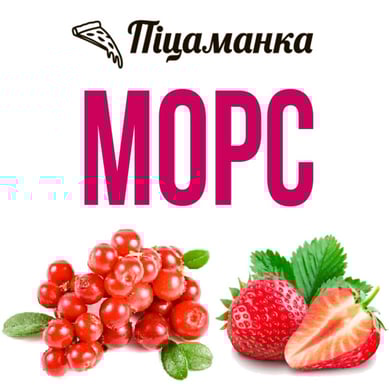 Морс