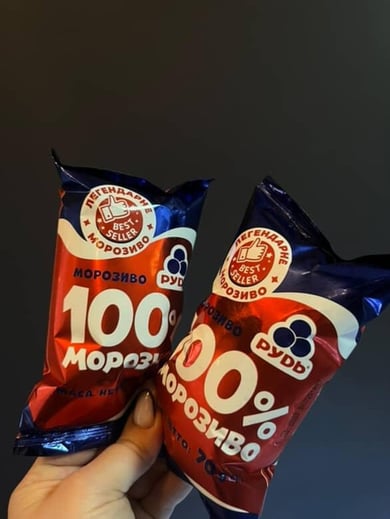 Морозиво 100% стакан