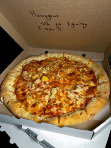 Піца Гавайська