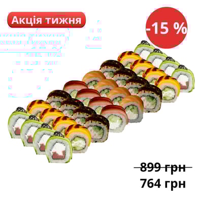 Сет Токіо (1000г -32шт)