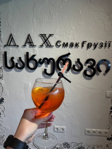 Коктейль Aperol spritz 270мл.